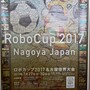 2017-exhibition-japan_-_101.jpg
