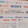 2017-exhibition-japan_-_96.jpg