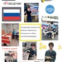 проводочек-теплинский.jpg