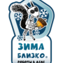 eurobot-logo-ru.png